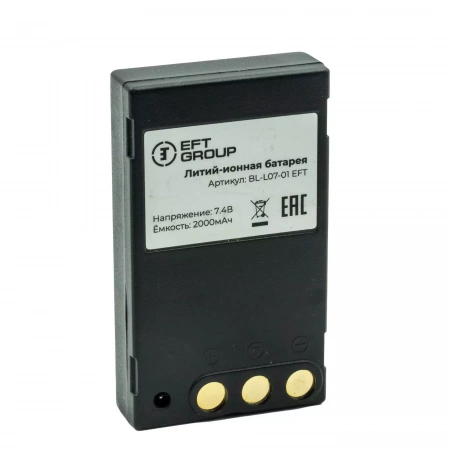 Аккумулятор EFT (EFT L-0.7, 7.4V, 2.0Ah)